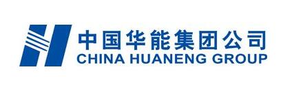 能达客户之中国华能集团
