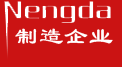 能达仓储货架